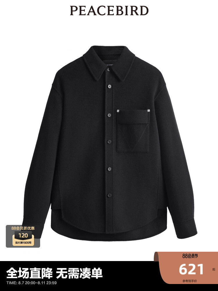 Рубашка зимняя Peacebird с длинными рукавами, черный
Рубашка зимняя Peacebird с длинными рукавами, черный