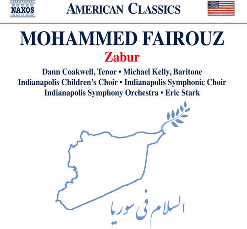 CD диск Fairouz / Coakwell / Kelly: Mohammed Fairouz: Zabur
CD диск Fairouz / Coakwell / Kelly: Mohammed Fairouz: Zabur