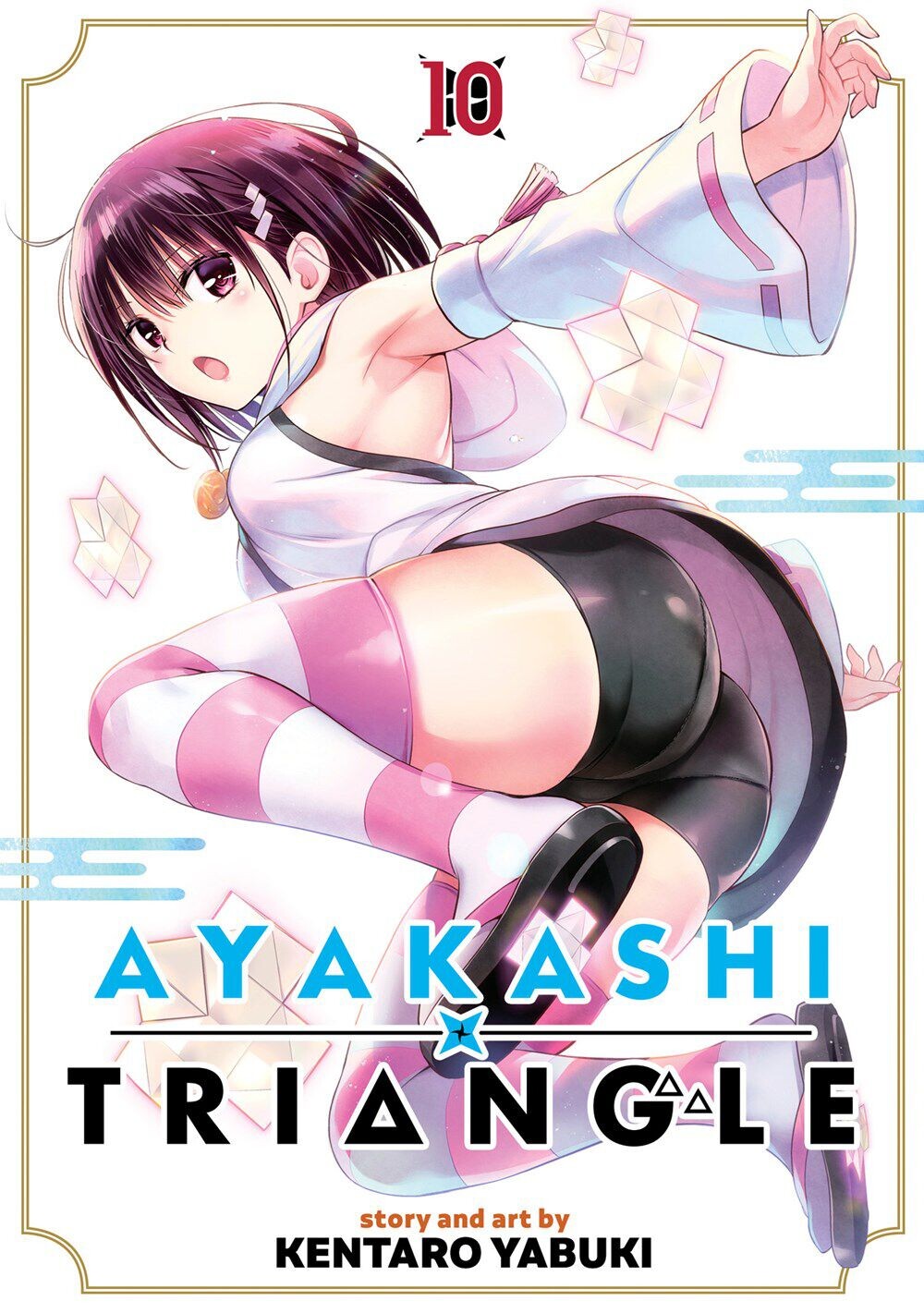 Манга Ayakashi Triangle Manga Volume 10 
Манга Ayakashi Triangle Manga Volume 10
