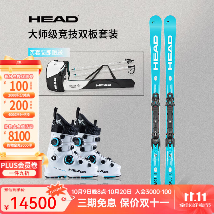 Head Комплект лыж SL PRO Master-Level Civilian Racing RACE PRO Double, горнолыжные ботинки RACE PRO+120 Double BOA, 313255/605153, длина 170 см
Head Комплект лыж SL PRO Master-Level Civilian Racing RACE PRO Double, горнолыжные ботинки RACE PRO+120 Double BOA, 313255/605153, длина 170 см
