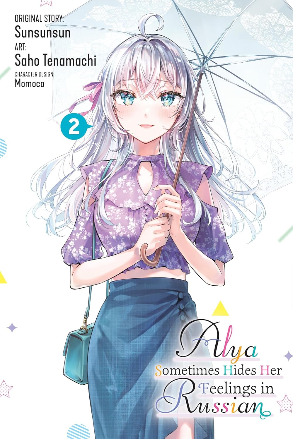 Alya Sometimes Hides Her Feelings in Russian, Vol. 2 (manga) (Volume 2) (Yen Press)
Alya Sometimes Hides Her Feelings in Russian, Vol. 2 (manga) (Volume 2) (Yen Press)
