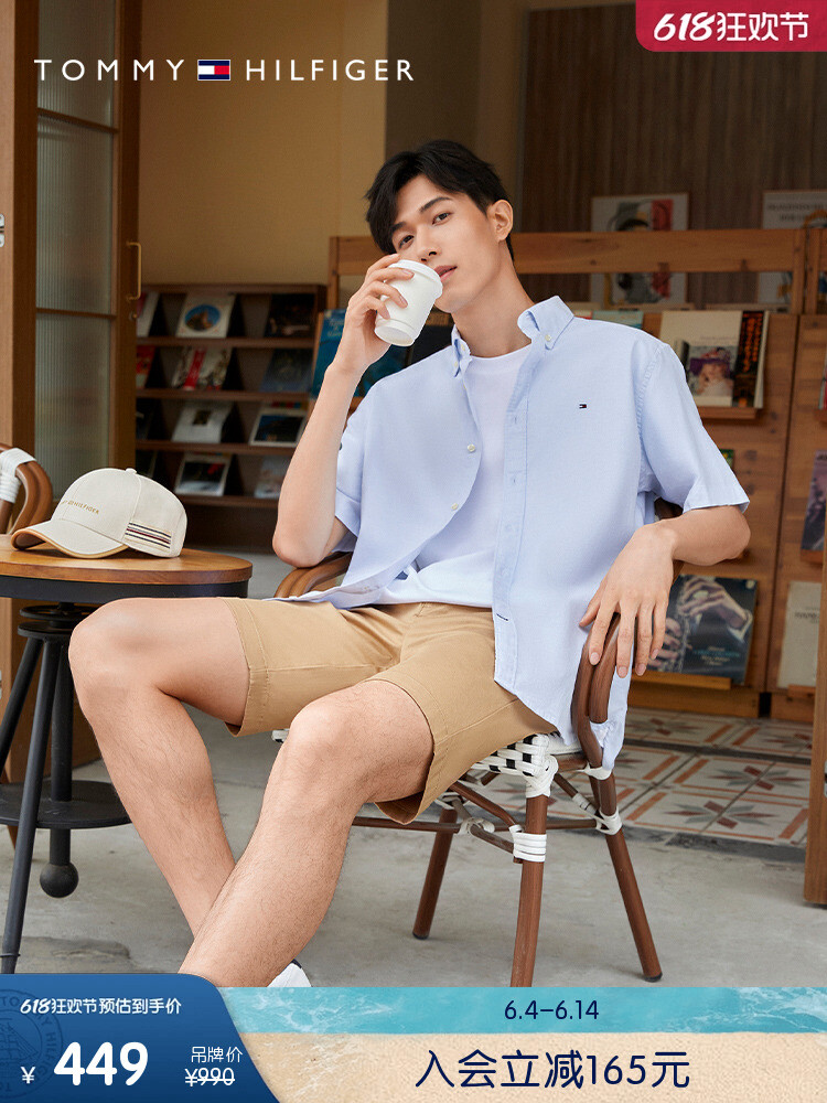 Рубашка мужская Tommy Hilfiger с вышитым логотипом и острыми углами, небесно-голубой
Рубашка мужская Tommy Hilfiger с вышитым логотипом и острыми углами, небесно-голубой