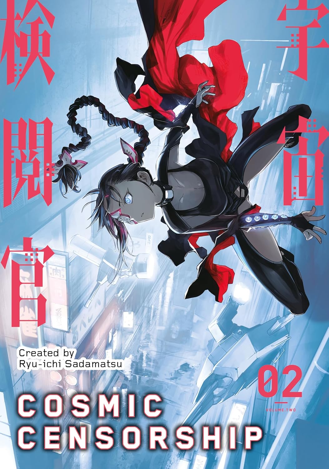 Cosmic Censorship Vol.2 (Titan Manga)
Cosmic Censorship Vol.2 (Titan Manga)