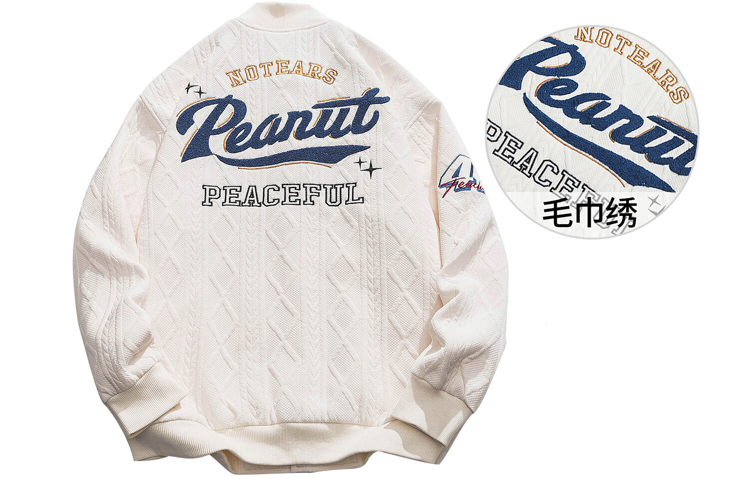 Бейсбольная куртка унисекс No Tears, Черный
Бейсбольная куртка унисекс No Tears, Черный