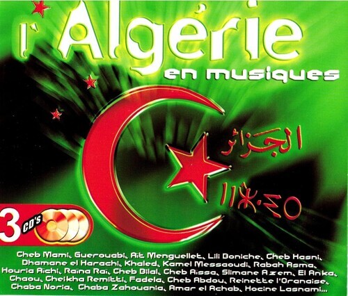 CD диск L'Algerie En Musiques / Various: L'algerie En Musiques (Various Artists)
CD диск L'Algerie En Musiques / Various: L'algerie En Musiques (Various Artists)