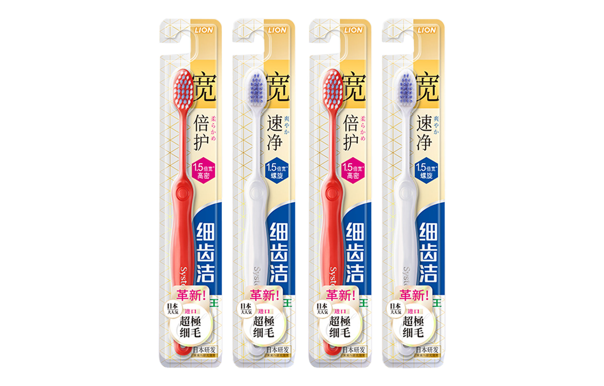 LION Отбеливающие зубные щетки с мелкими щетинками для быстрой и широкой защиты, уход за полостью рта, 4 шт/6 шт
LION Отбеливающие зубные щетки с мелкими щетинками для быстрой и широкой защиты, уход за полостью рта, 4 шт/6 шт