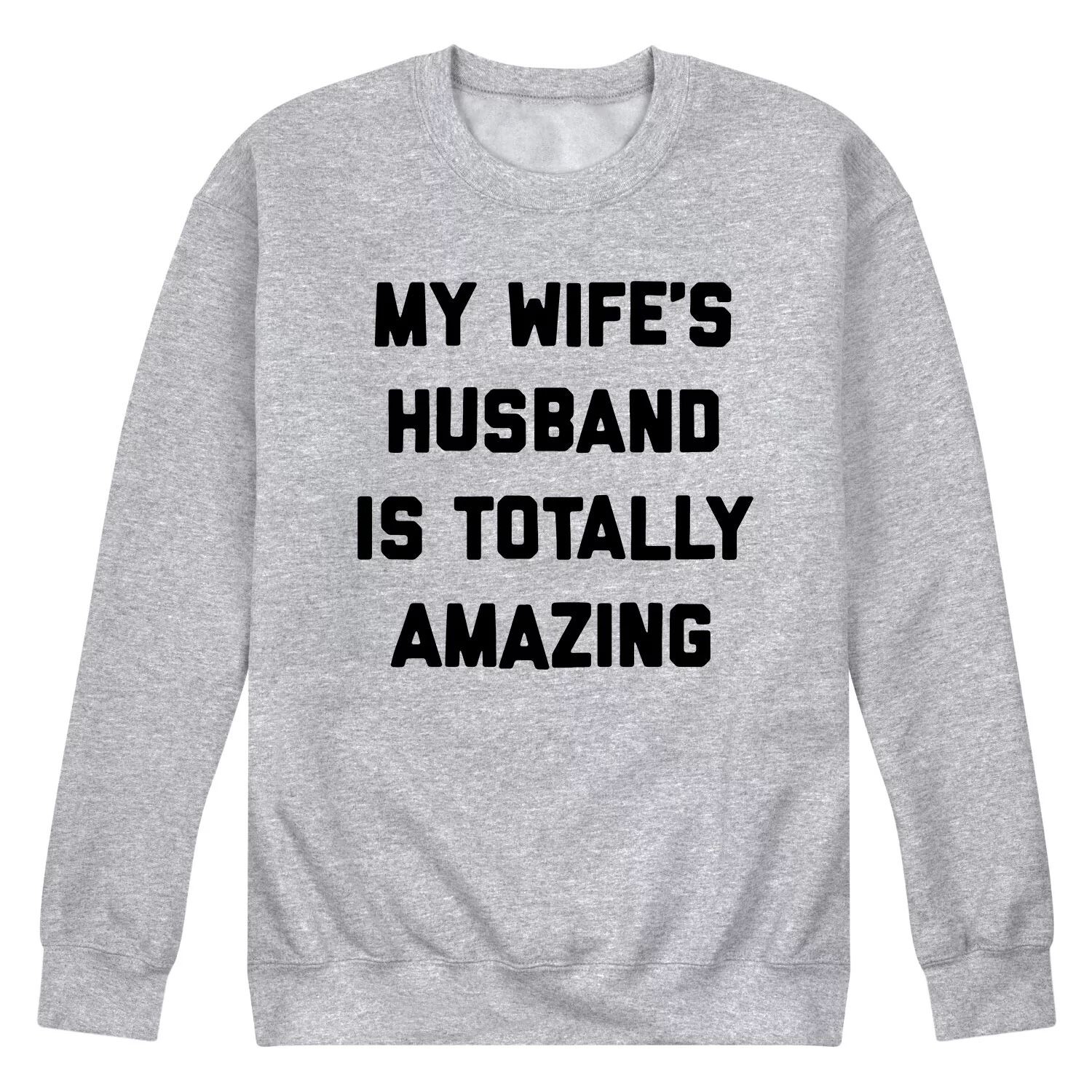 Мужской свитшот с рисунком My Wife's Husband is Amazing Licensed Character
Мужской свитшот с рисунком My Wife's Husband is Amazing Licensed Character