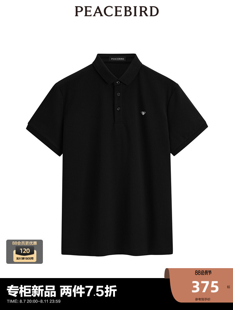 Мужская рубашка-поло Peacebird с короткими рукавами, черный
Мужская рубашка-поло Peacebird с короткими рукавами, черный