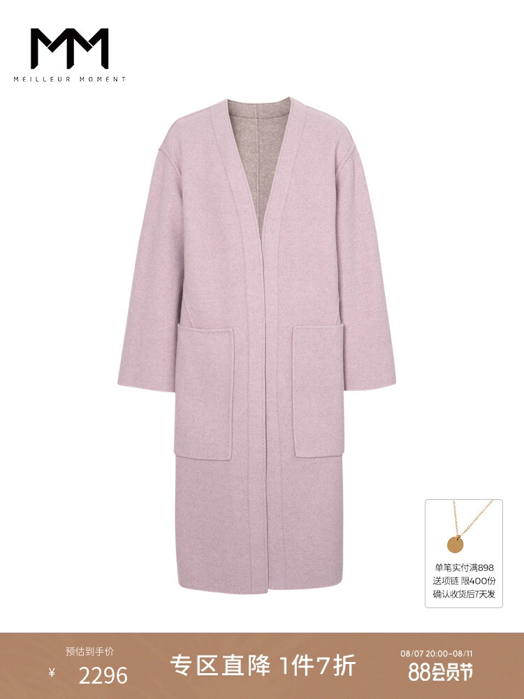 Пальто шерстяное Mai Meng Shopping Mall, светло-коричневый 
Пальто шерстяное Mai Meng Shopping Mall, светло-коричневый