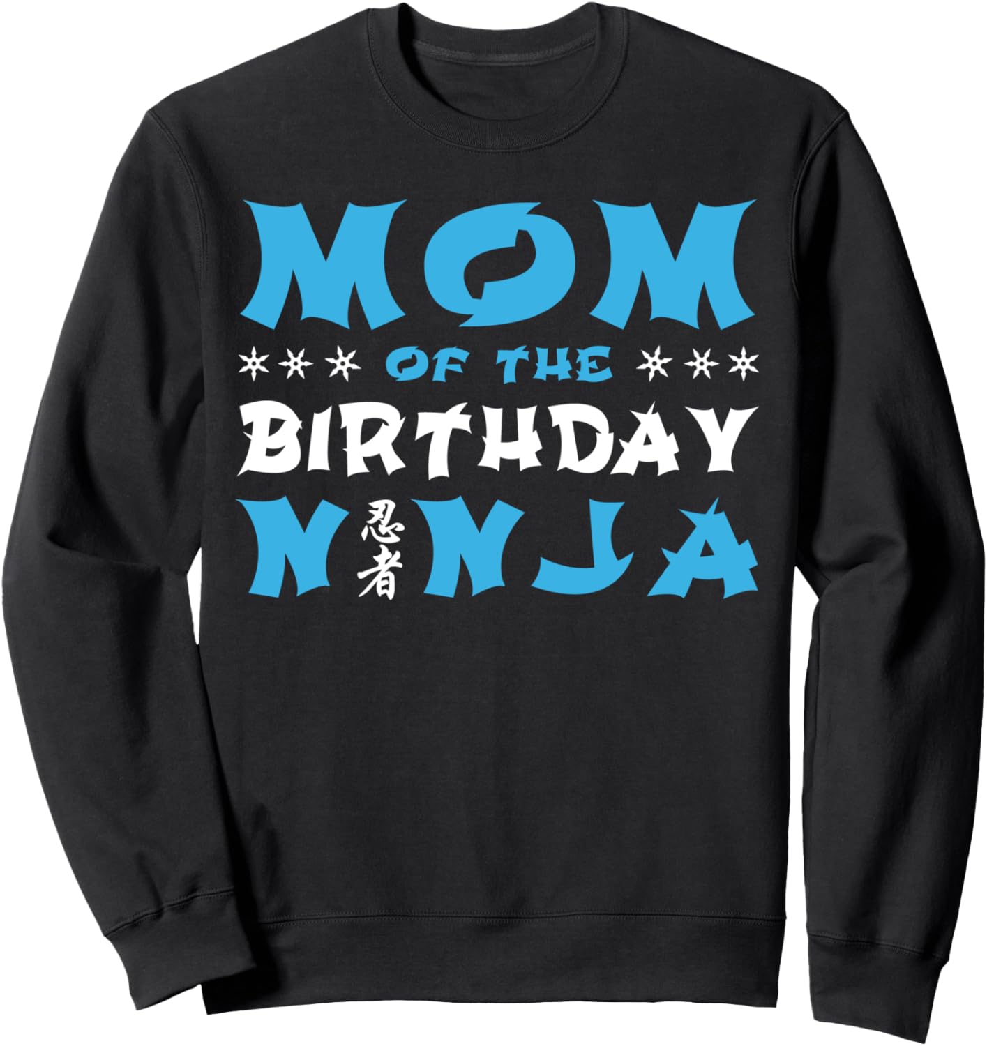 Подарок на день рождения в стиле ниндзя: толстовка для мамы-ниндзя Little Birthday Ninja Kids Party Favors, черный
Подарок на день рождения в стиле ниндзя: толстовка для мамы-ниндзя Little Birthday Ninja Kids Party Favors, черный