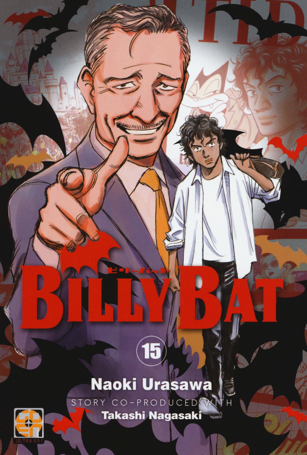 BILLY BAT #15 - BILLY BAT #15 (Billy Bat)
BILLY BAT #15 - BILLY BAT #15 (Billy Bat)