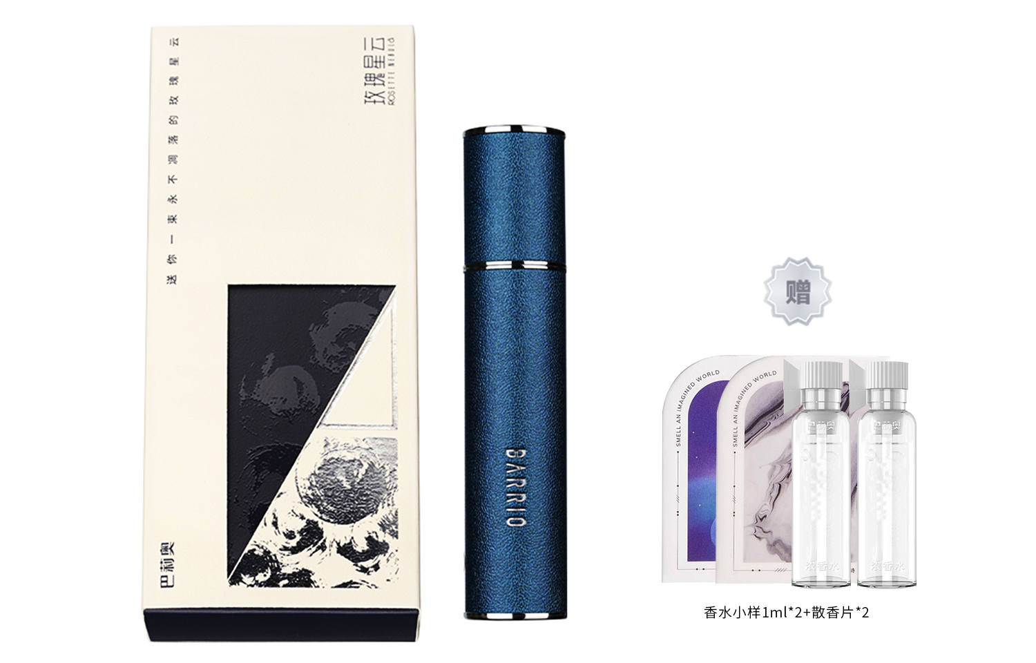 Perfumes Unisex BARRIO
Perfumes Unisex BARRIO