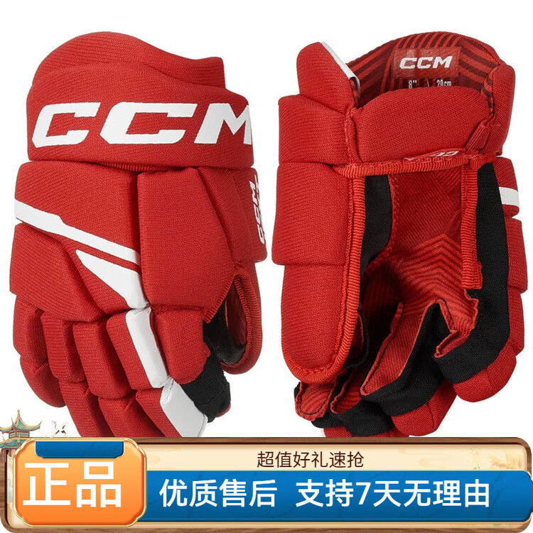 CCM Перчатки для хоккея Next, детские и подростковые, красные и белые, 23 см
CCM Перчатки для хоккея Next, детские и подростковые, красные и белые, 23 см