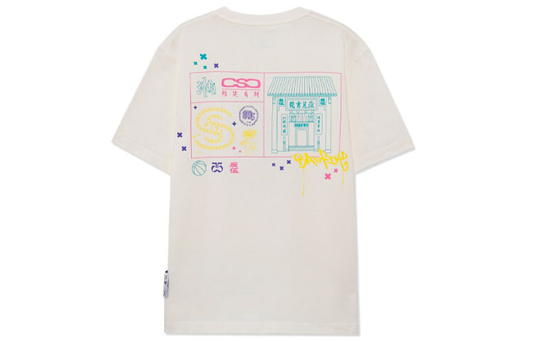 Футболка Badfive мужская бежево-белая Lining, бежевый
Футболка Badfive мужская бежево-белая Lining, бежевый