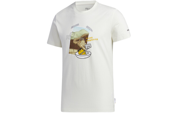 Футболка мужская Off White Adidas Neo, цвет Jade White
Футболка мужская Off White Adidas Neo, цвет Jade White