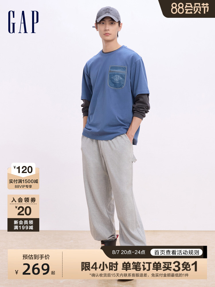 Мужской комбинезон Gap из чистого хлопка, светло-серый
Мужской комбинезон Gap из чистого хлопка, светло-серый