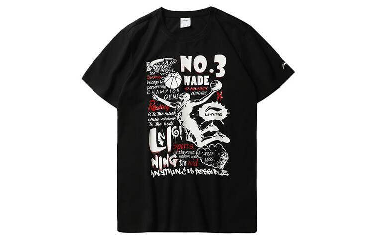 Футболка мужская стандартная черная Lining, черный
Футболка мужская стандартная черная Lining, черный