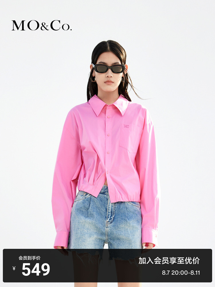 Куртка-рубашка Moco MC Mo Anke в минималистском стиле, белый
Куртка-рубашка Moco MC Mo Anke в минималистском стиле, белый