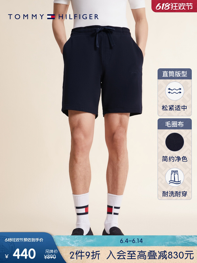 Шорты прямые мужские Tommy Hilfiger с завязками на талии, темно-синий
Шорты прямые мужские Tommy Hilfiger с завязками на талии, темно-синий