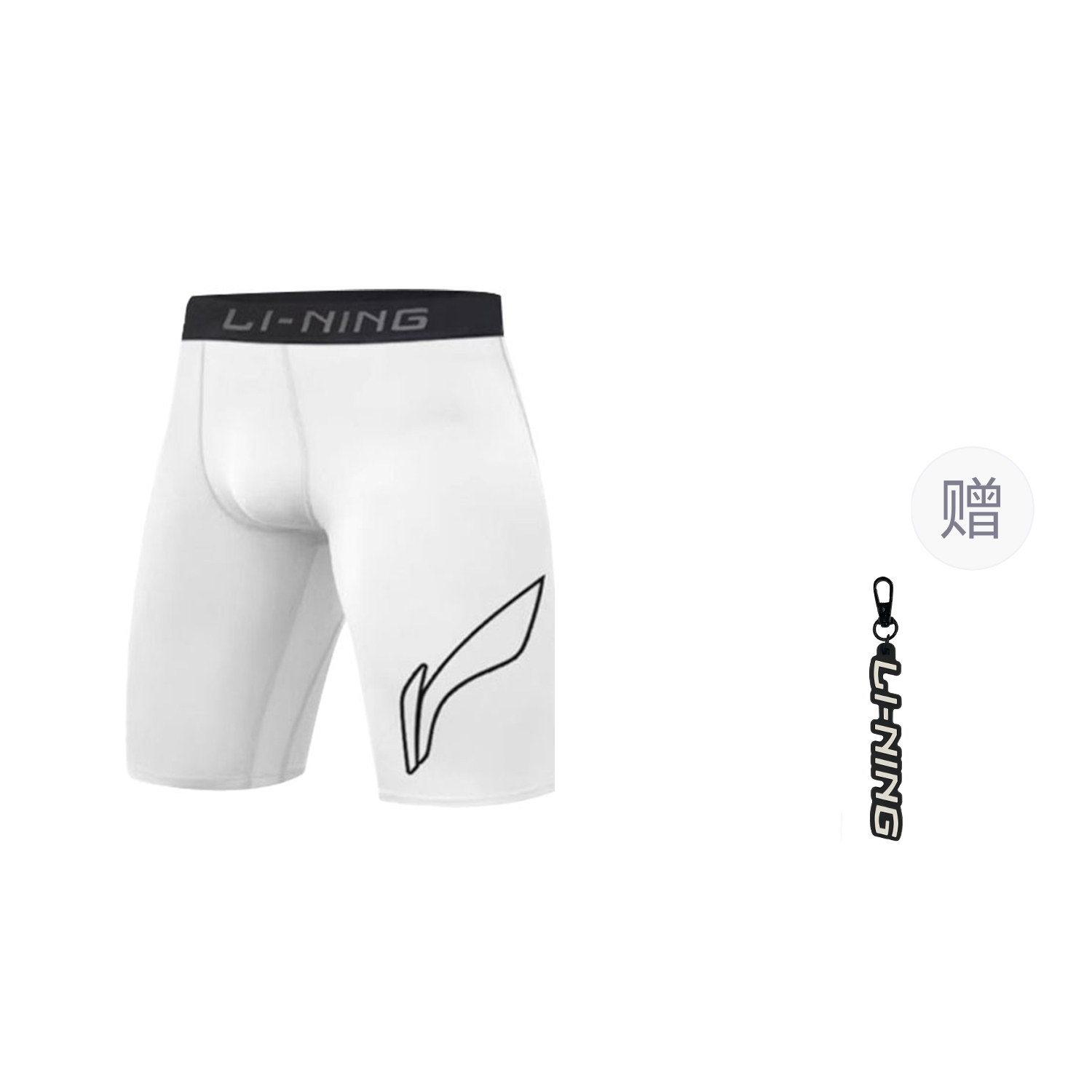 Мужские спортивные шорты LiNing, белые
Мужские спортивные шорты LiNing, белые