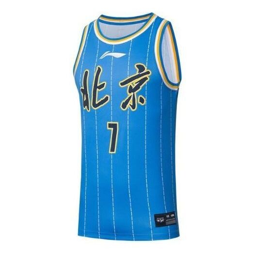 Футболка x cba beijing ducks спортивная футболка Li-Ning, голубой
Футболка x cba beijing ducks спортивная футболка Li-Ning, голубой