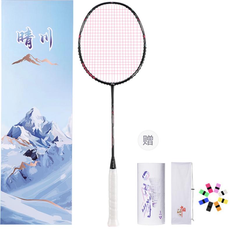 LINING Полноуглеродная бадминтонная ракетка атакующего типа с утяжеленной головкой, жесткое древко начального уровня 4U/G5 5U/G6 черная
LINING Полноуглеродная бадминтонная ракетка атакующего типа с утяжеленной головкой, жесткое древко начального уровня 4U/G5 5U/G6 черная