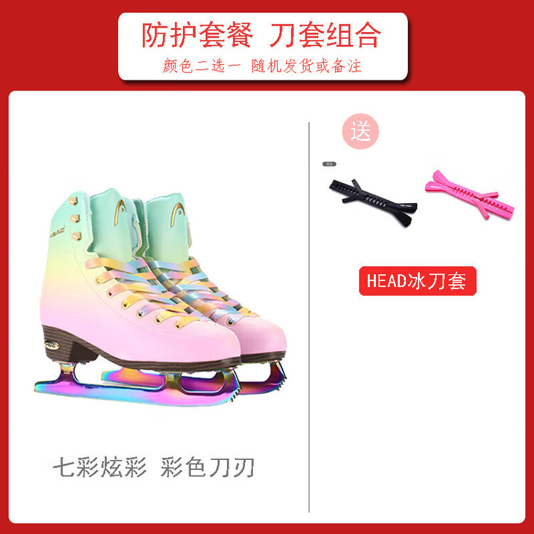 HEAD Коньки для фигурного катания Liyang F600 Colorful, детские, размер 31
HEAD Коньки для фигурного катания Liyang F600 Colorful, детские, размер 31