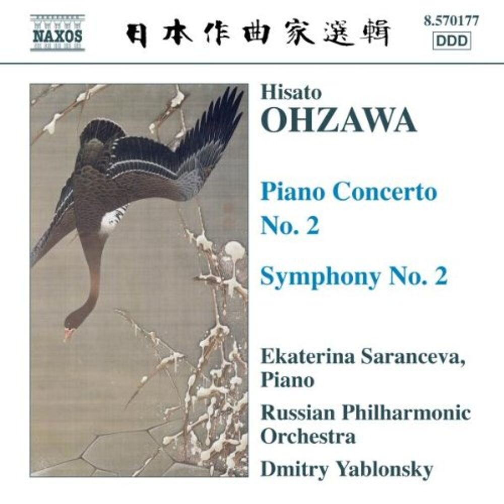 Диск CD Ohzawa: Cto Pno 2/Sym 2 - Hisato Ohzawa
Диск CD Ohzawa: Cto Pno 2/Sym 2 - Hisato Ohzawa