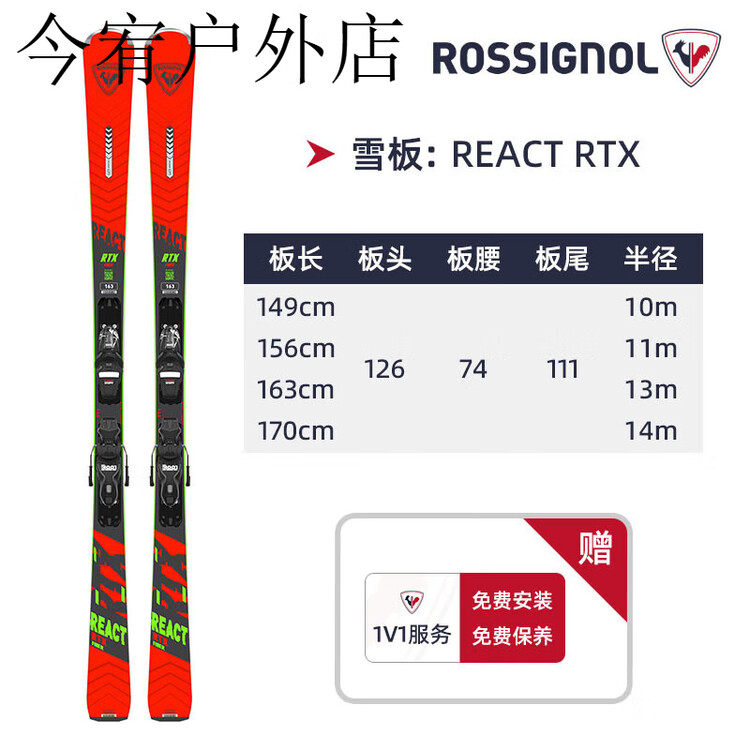 Rossignol Комплект лыж для мужчин и женщин, снаряжение для начинающих, широкие ботинки SPEED80, универсальная красная доска с деревянным сердечником, размер ботинка 156 см.
Rossignol Комплект лыж для мужчин и женщин, снаряжение для начинающих, широкие ботинки SPEED80, универсальная красная доска с деревянным сердечником, размер ботинка 156 см.