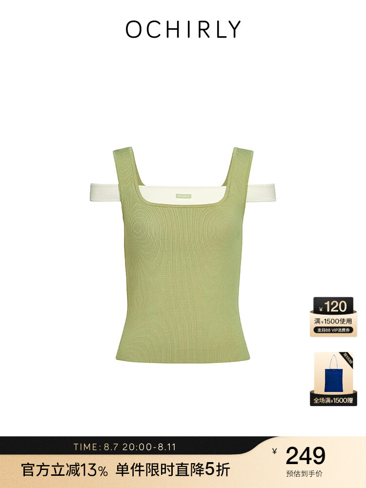 Жилет вязаный Ochirly женский, серо-зеленый
Жилет вязаный Ochirly женский, серо-зеленый