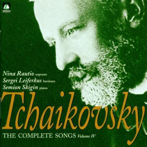 CD диск Tchaikovsky / Skigin: Complete Songs
CD диск Tchaikovsky / Skigin: Complete Songs