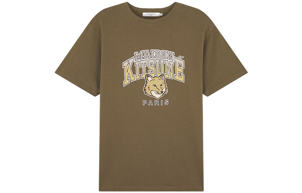 Футболка с принтом логотипа Maison Kitsuné Maison Kitsune, хаки
Футболка с принтом логотипа Maison Kitsuné Maison Kitsune, хаки
