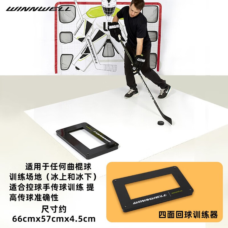 He Jiagong Тренировочный снаряд Ice Ball, доска для гребли на суше, устройство для возврата мяча на сухом покрытии, стрелковый коврик, отбивная площадка, четырехстороннее устройство для возврата мяча
He Jiagong Тренировочный снаряд Ice Ball, доска для гребли на суше, устройство для возврата мяча на сухом покрытии, стрелковый коврик, отбивная площадка, четырехстороннее устройство для возврата мяча