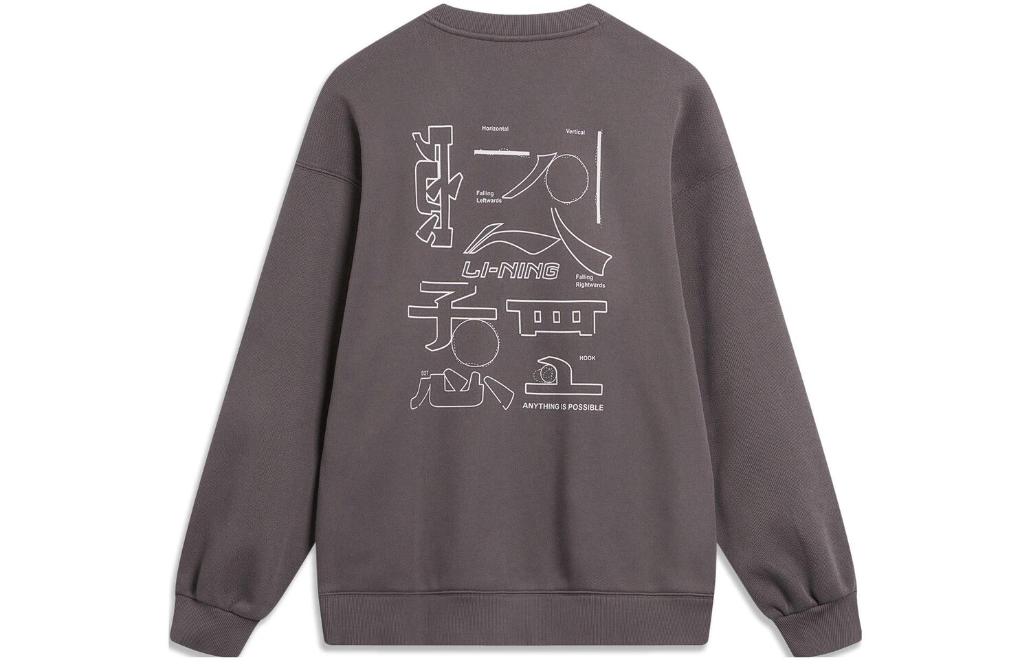 Коллекция Sports Life Толстовка унисекс серая Lining, серый
Коллекция Sports Life Толстовка унисекс серая Lining, серый