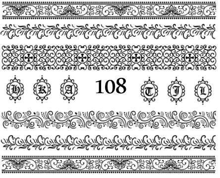Водные наклейки для ногтей - №108, inna
Водные наклейки для ногтей - №108, inna