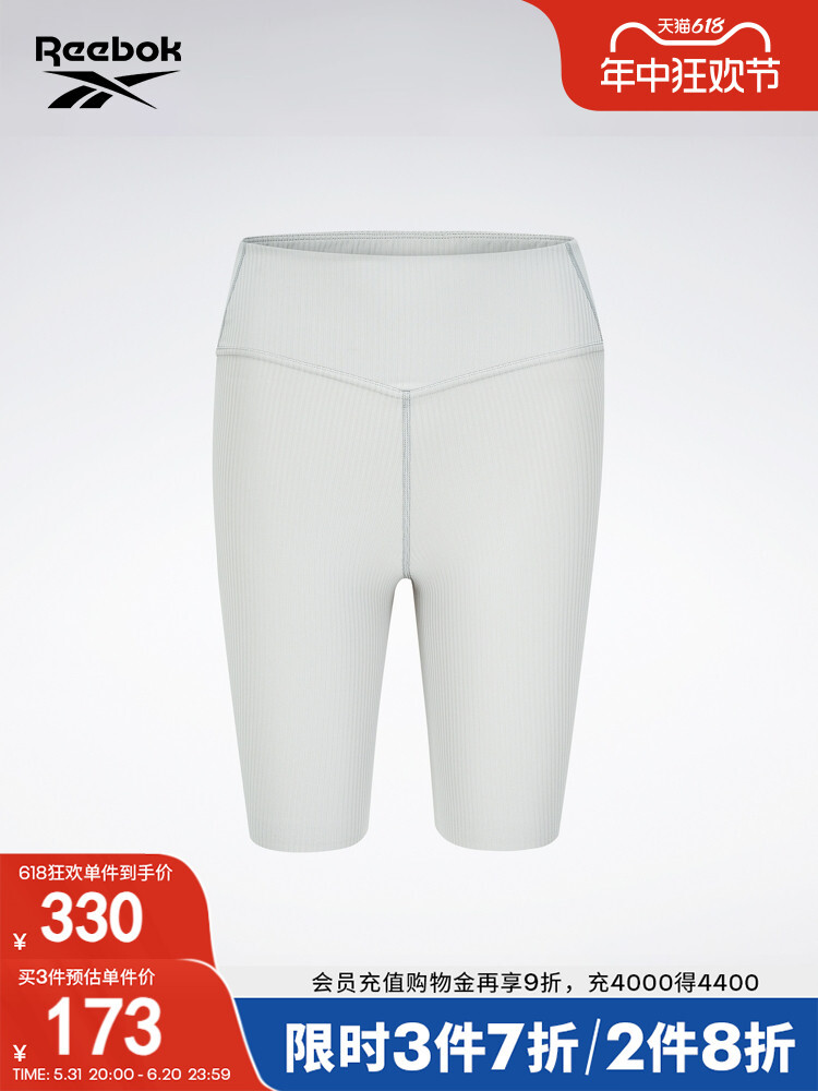 Шорты женские Reebok велосипедные, белый
Шорты женские Reebok велосипедные, белый