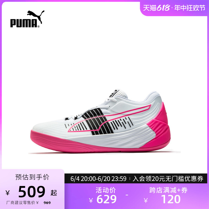 Кроссовки баскетбольные Puma Fusion Nitro с противоскользящей амортизацией, белый / ярко-красный
Кроссовки баскетбольные Puma Fusion Nitro с противоскользящей амортизацией, белый / ярко-красный
