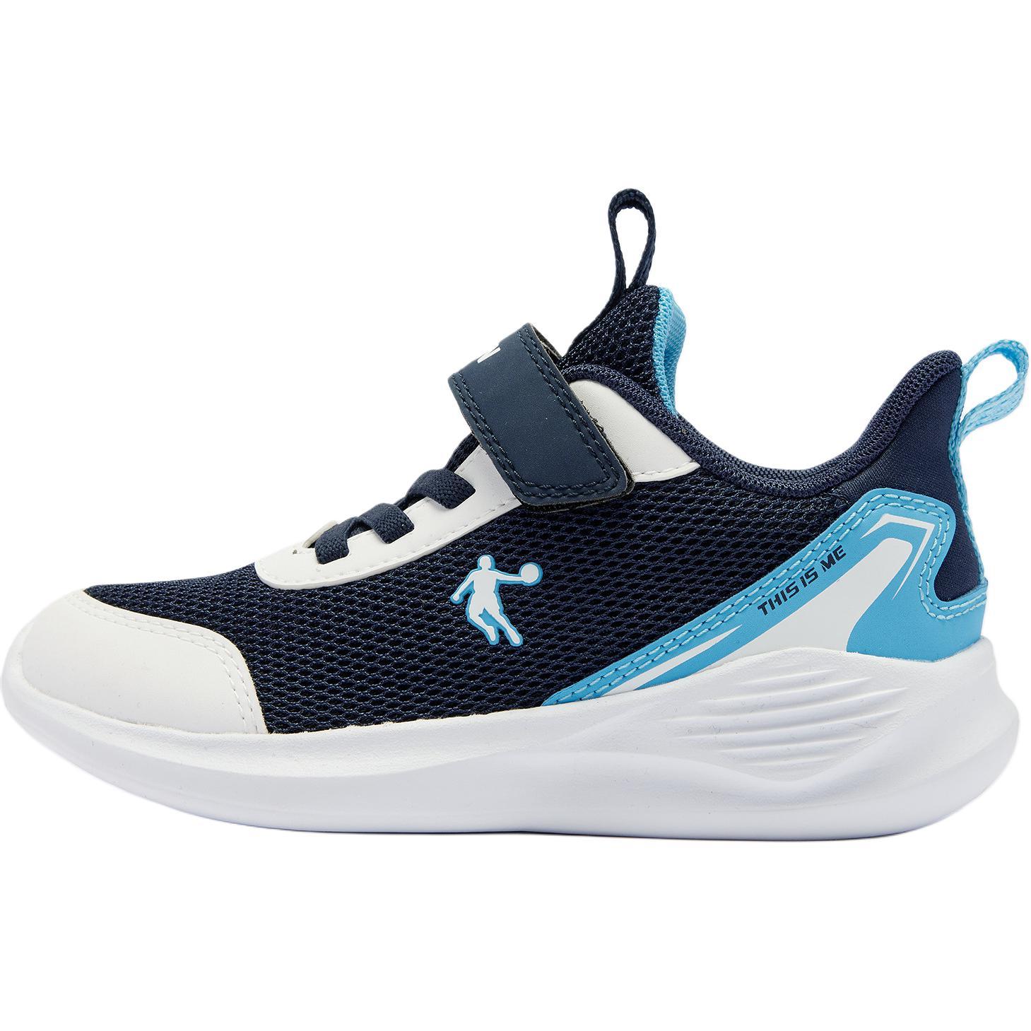 Детские кроссовки с низким верхом, устойчивые к скольжению и износу, для детей 3–7 лет QIAODAN, синий/белый
Детские кроссовки с низким верхом, устойчивые к скольжению и износу, для детей 3–7 лет QIAODAN, синий/белый