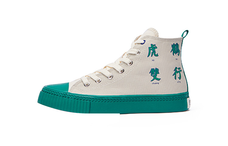 Мужские парусиновые кеды с высоким берцем, белый/зеленый Istep
Мужские парусиновые кеды с высоким берцем, белый/зеленый Istep