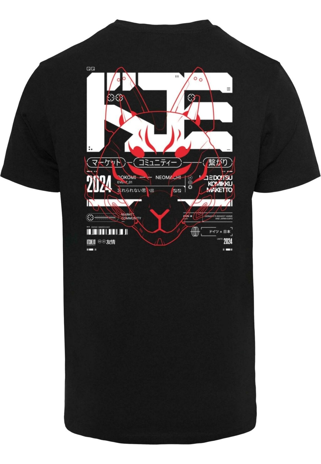 Футболка с принтом NEOMACHI DKMI TEE Merchcode, черный
Футболка с принтом NEOMACHI DKMI TEE Merchcode, черный