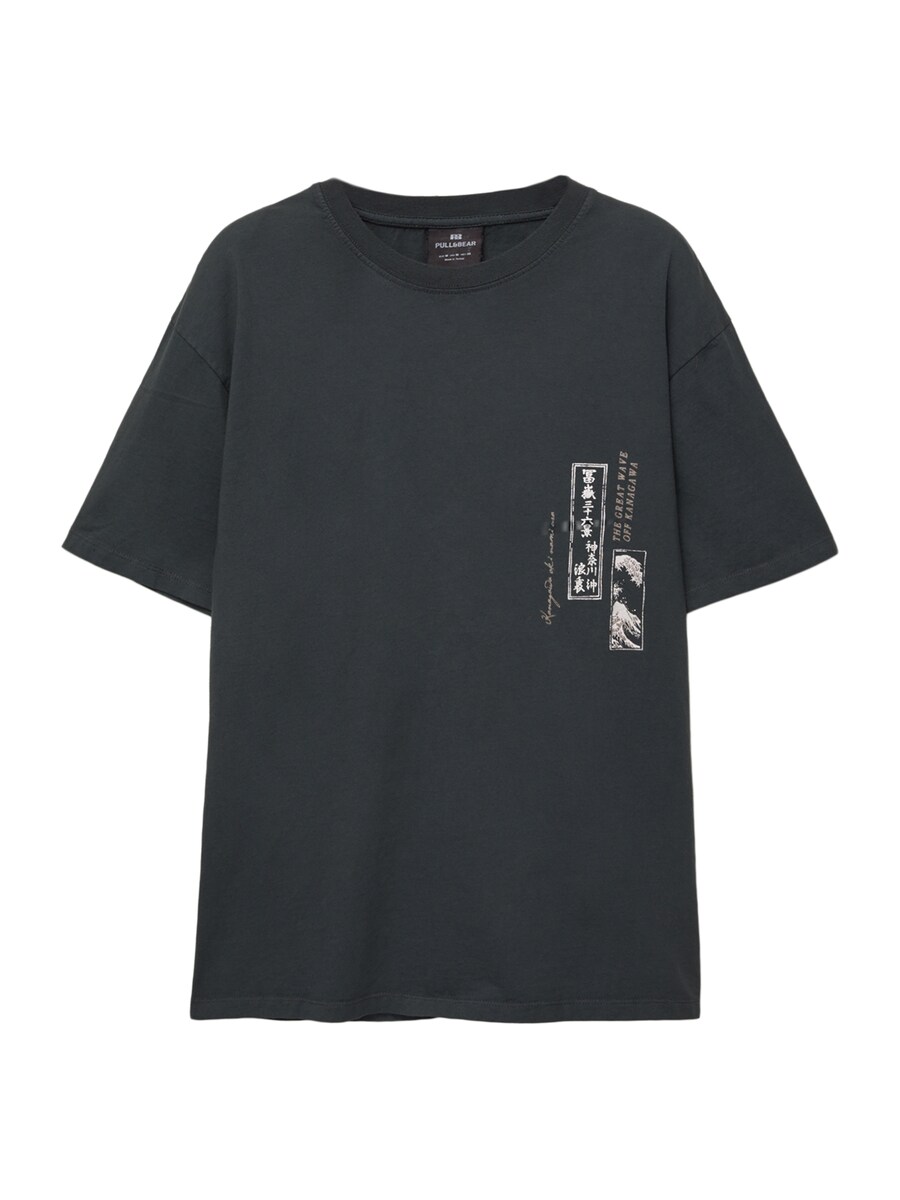 Рубашка Pull&Bear, серый/темно-серый
Рубашка Pull&Bear, серый/темно-серый