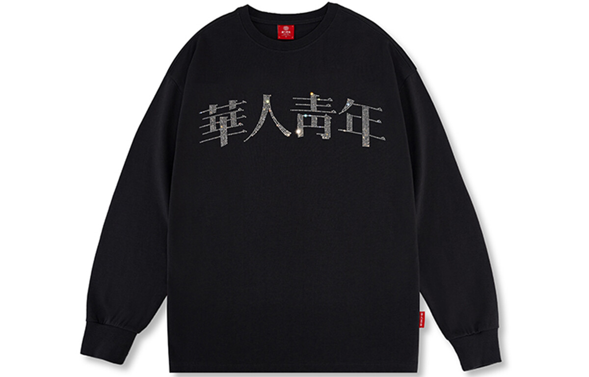 Chinese Youth OCCUPY футболка унисекс, Черный
Chinese Youth OCCUPY футболка унисекс, Черный