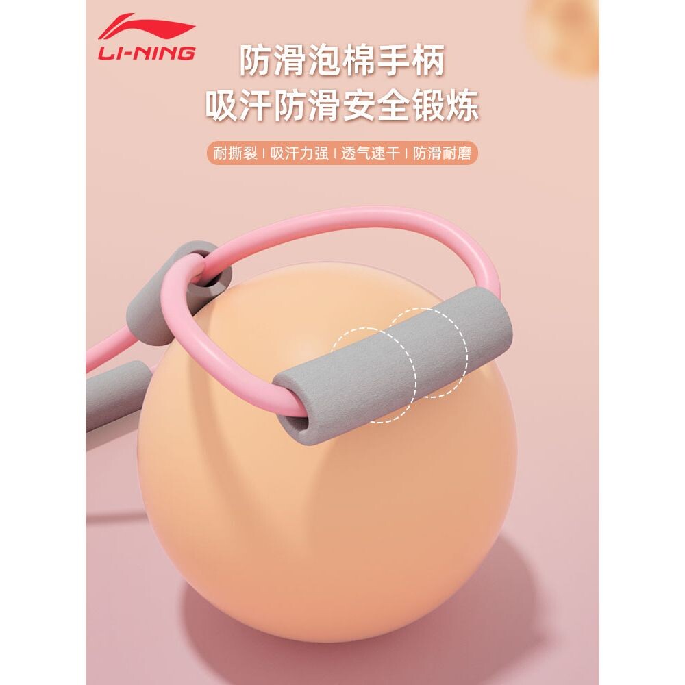 Натяжитель Lining
Натяжитель Lining