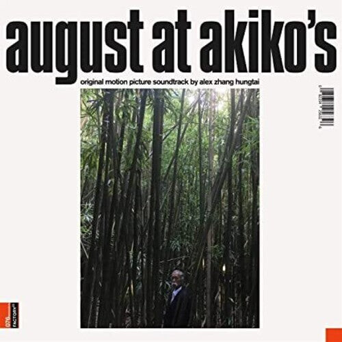 Виниловая пластинка Hungtai, Alex Zhang: August At Akiko's: Original Motion Picture Soundtrack
Виниловая пластинка Hungtai, Alex Zhang: August At Akiko's: Original Motion Picture Soundtrack