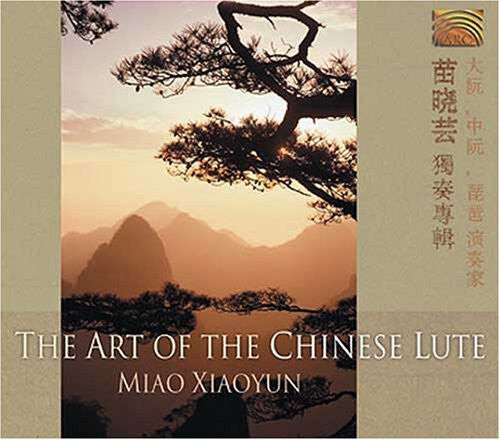 CD диск Xiaoyun, Miao: The Art Of The Chinese Flute
CD диск Xiaoyun, Miao: The Art Of The Chinese Flute