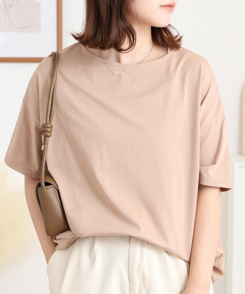 Футболка свободного кроя COCONLIFE FUNALIVE, цвет мокко
Футболка свободного кроя COCONLIFE FUNALIVE, цвет мокко