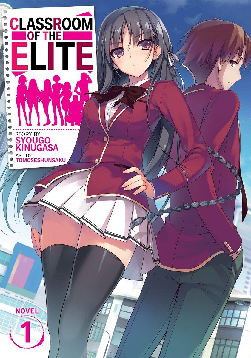 Новелла Classroom of the Elite Novel Volume 1
Новелла Classroom of the Elite Novel Volume 1