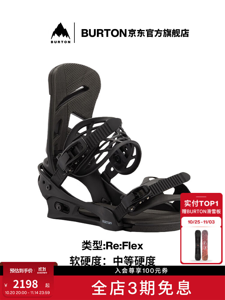 Burton Мужские лыжи mission re:flex с фиксированным креплением и амортизацией для начинающих 105461 10546107001 размер l
Burton Мужские лыжи mission re:flex с фиксированным креплением и амортизацией для начинающих 105461 10546107001 размер l