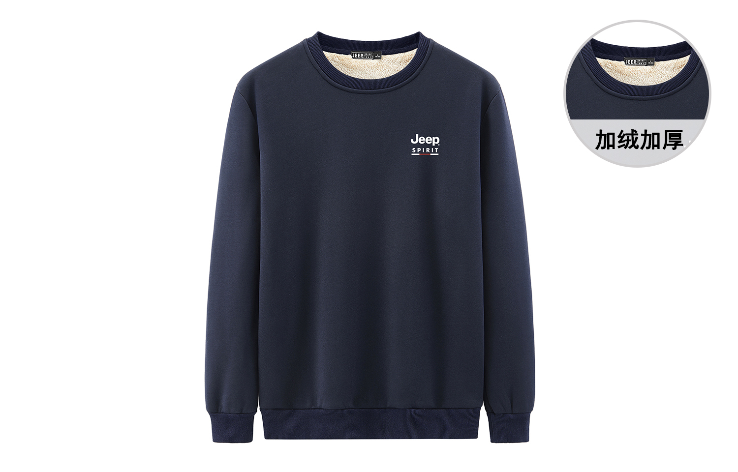 Свитшот мужской JEEP SPIRIT, синий
Свитшот мужской JEEP SPIRIT, синий
