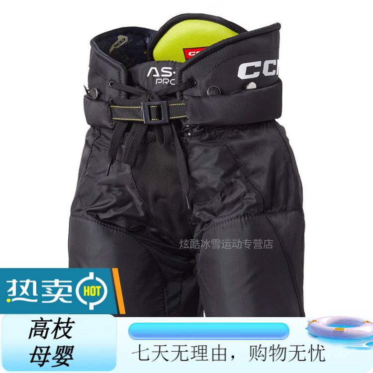 CCM Комплект хоккейной защиты Tacks ASV Pro для детей, размер M (рост 102-122 см)
CCM Комплект хоккейной защиты Tacks ASV Pro для детей, размер M (рост 102-122 см)